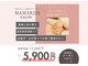 ママリスサロン(Mamariss Salon)の写真