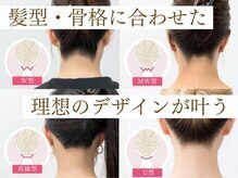 ミース 鹿児島店/デザイン例