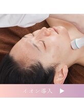 ムスビ(Musubi)/エレクトロポーション