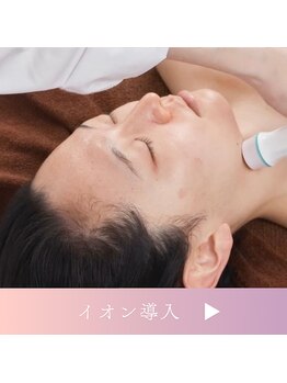 ムスビ(Musubi)/エレクトロポーション