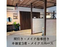 サリュウ 西新店(Salyu)の雰囲気（芸能人のMEGUMIもオススメのうる艶フェイシャルワックス大人気♪）