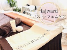 ラジュワード(lajward)