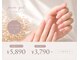 ネスレ ネイル(NESTLE NAIL)の写真