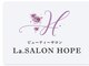 強力痩身専門店　西麻布【La.SALON HOPE】の写真/【感動の美脚】速攻脂肪燃焼ケア♪頑固なセル脂肪を分解＆燃焼して、キュッと引き締まった魅せる美脚へ!!