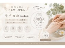 Rias Nail & SPA Salon【リアスネイル＆スパサロン】【7月3日　NEW　OPEN（予定）】の雰囲気（高崎の大人女性向けネイル＆SPA空間）