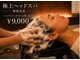 睡眠改善ヘッドスパ　NeRu spa 新宿店の写真