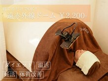 エステサロン ジュレ(JuRER)の雰囲気（固くなったお肉をほぐし代謝UP！老廃物の排出を促進◎痩身/EMS）