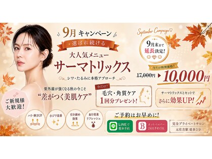 チカグレース(CHIKA GRACE)の写真