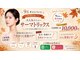 チカグレース(CHIKA GRACE)の写真