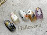 【毎年大好評！！】ハロウィンワンポイント☆5500円