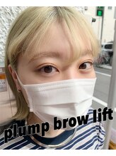 ニーチェ アイ(niche eye)/プランプブロウリフト