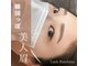 ラッシュバンビーナ(Lash Bambina)の写真