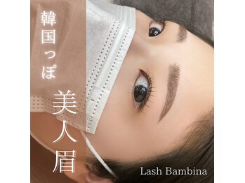 ラッシュバンビーナ(Lash Bambina)