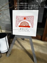 アマテ(Amate)/サロン入口へのご案内4