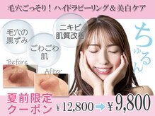 オードリー(Audrey)