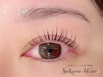 サクラブロウ 神戸三宮店(Sakura-blow)/まつげパーマ/パリジェンヌ/神戸