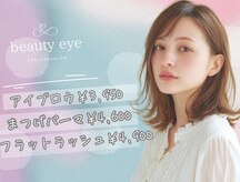 ビューティーアイ 北野田店(Beauty Eye by Lily)