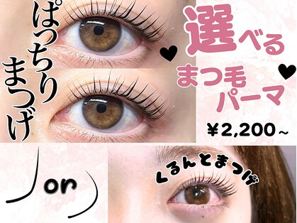 セレスト 福岡天神店(Celeste)の写真