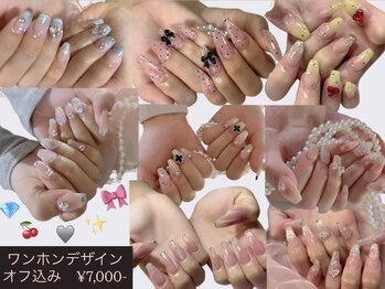パリスネイル(Paris nail)/プライベートサロン