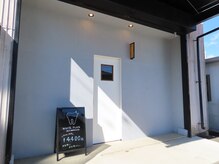 ホワイトプランの雰囲気(お車降りてすぐの場所に入口がございます。)