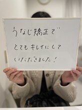 ミース 宮崎店/うなじ矯正でキレイになりました