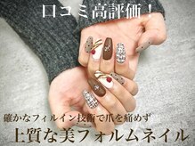 08ネイル(08 nail＆school)