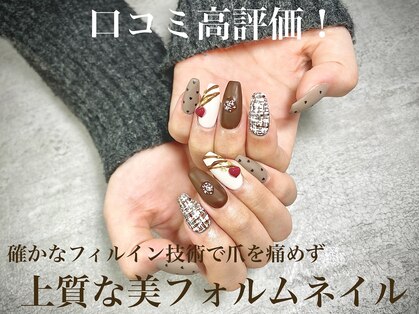 08ネイル(08 nail＆school)の写真
