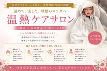 ヨサパーク ラ エトワール 広畑店(YOSAPARK)
