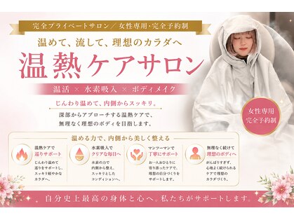 ヨサパーク ラ エトワール 広畑店(YOSAPARK)の写真