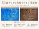ステラ(Stella)の写真