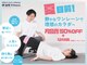 谷町フィットネス(谷町Fitness)の写真