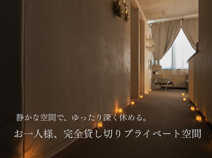 エスナ スパ センジュ(Esuna Spa Senju)の写真
