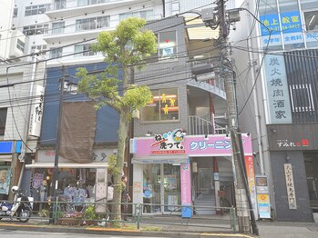 マーリエ(Malie)/池上駅徒歩1分