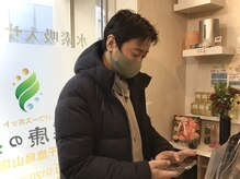 水素サロン健康の森 千歳烏山店/お支払いは各種取揃えております