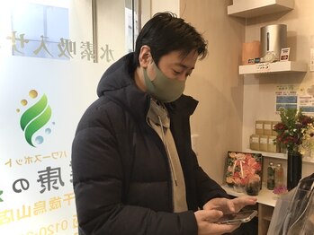 水素サロン健康の森 千歳烏山店/お支払いは各種取揃えております