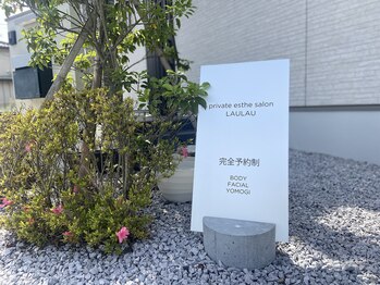 ラウラウ(LAULAU)/外観