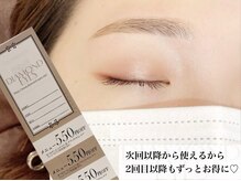 ダイヤモンドアイズ 横浜ルミネ店(DIAMOND EYES)/眉ワックス脱毛