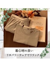 レリューム(relume)/お着替えは無料でご用意♪