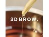 new〈何回でもOK〉３D BROW WAX(メイク仕上げ)　¥5500→￥4500