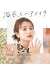 【浴衣】着付け