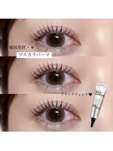 メル バイ ウィリートーキョー(MELL by wellytokyo)/韓国で話題!マスカラパーマ