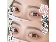 ロレインブロウ 名古屋大須観音店/【オーダーメイドまつげパーマ】