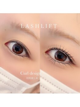 リーミ 三国ヶ丘店(Rimi)/ラッシュリフト★目尻流しめ