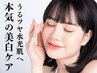 敏感肌の方のための美白ケア