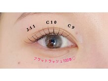 エムスタイル/フラットラッシュ♪