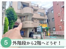 【1人1人に寄り添うヒアリングと似合わせ提案】まつげパーマ/パリジェンヌ/アイブロウ/左手側に！外階段から2階へ！