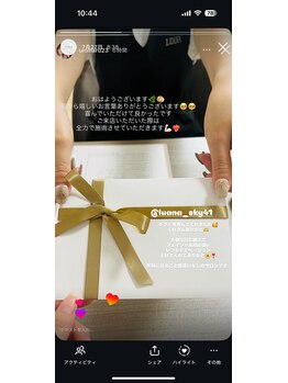 ルアーナ(LUANA)/