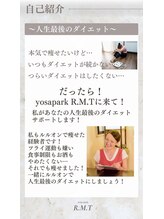 ヨサパーク アールエムティ(YOSAPARK R.M.T)/