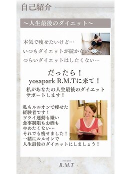 ヨサパーク ハーベスト 神保町(YOSAPARK HARVEST)/