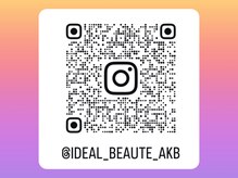 イデアルボーテ/当店インスタグラムはこちら！